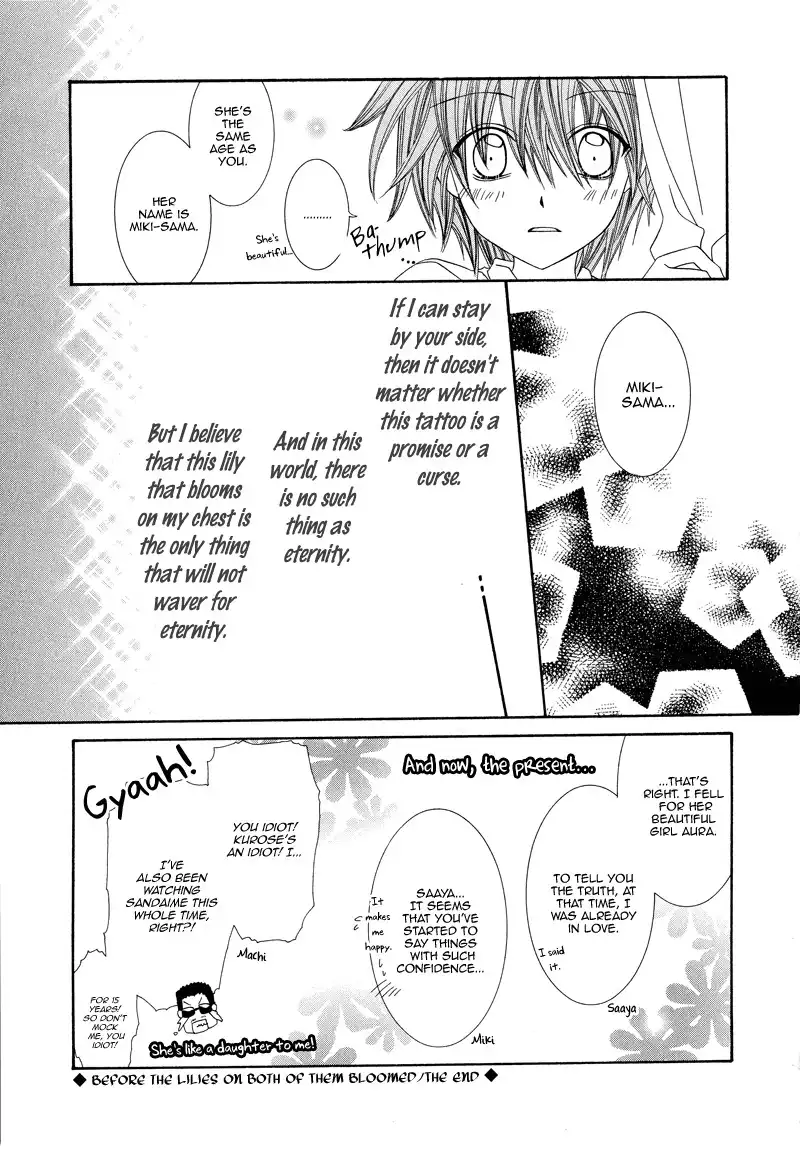 Shirotae no Kimi, Hanagasumi Chapter 4 41